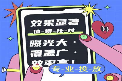 百度竞价SEM实战：如何提高点击率与转化率？